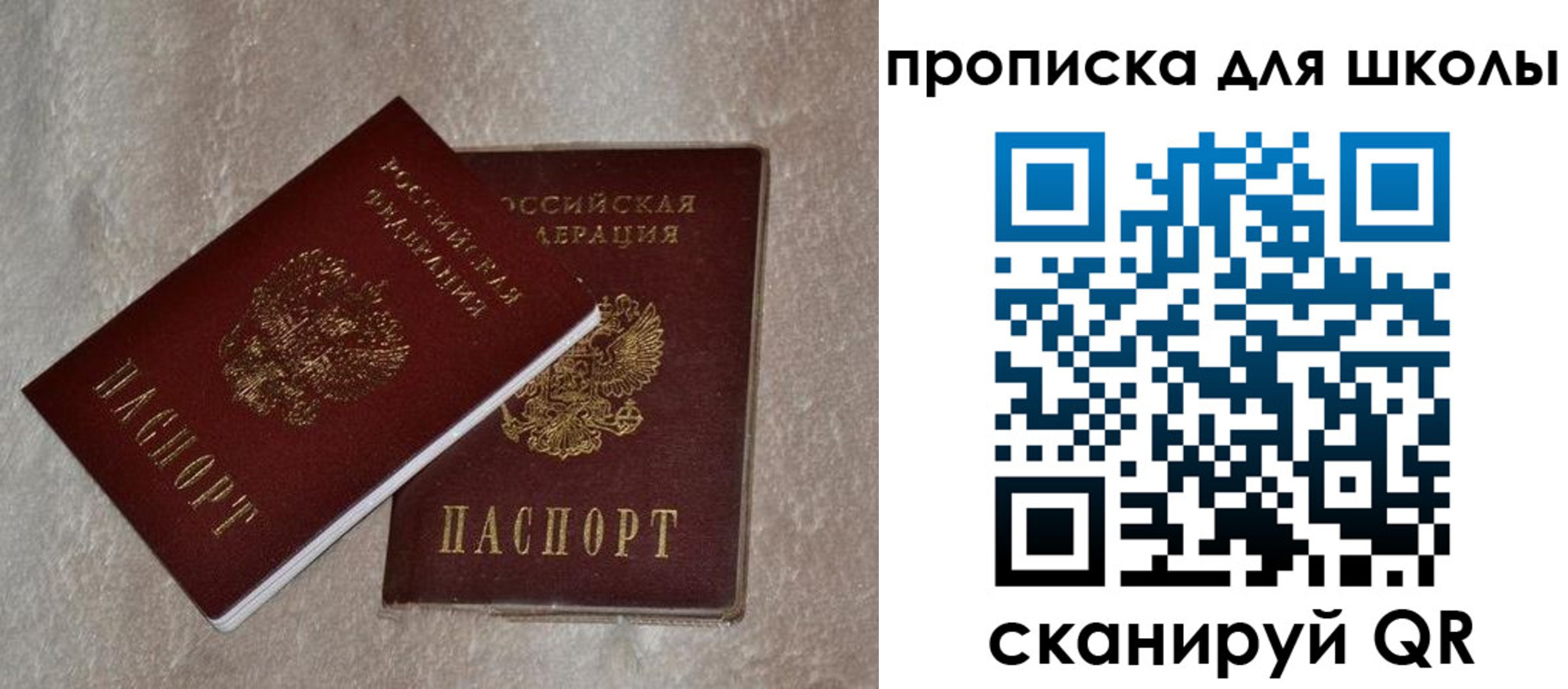 регистрация для дет. сада в Ардоне