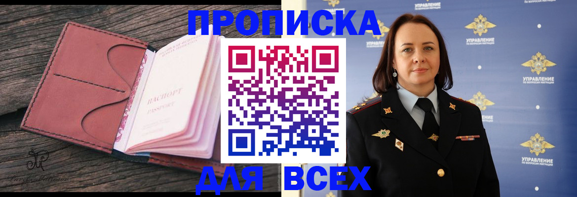 временная регистрация госуслуги в Ардоне