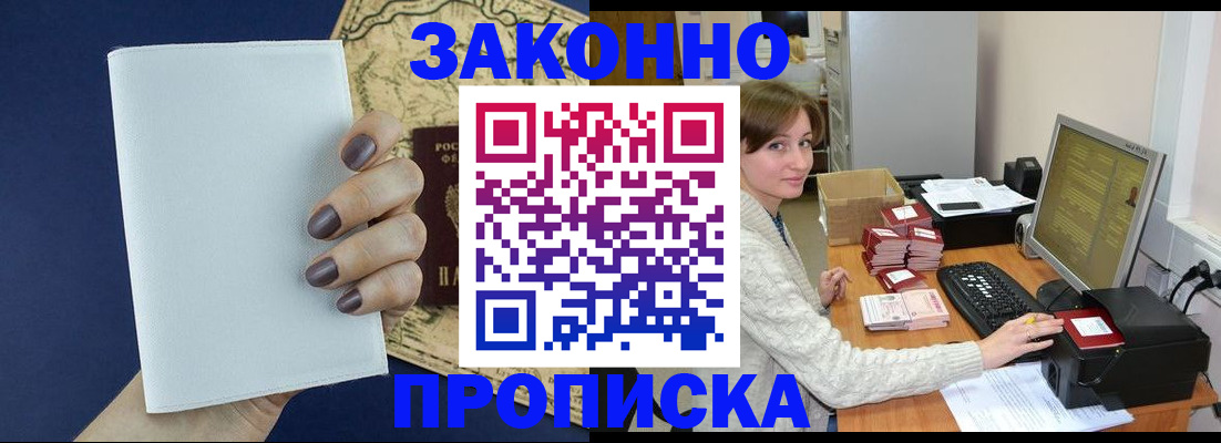 найти адрес прописки в Ардоне