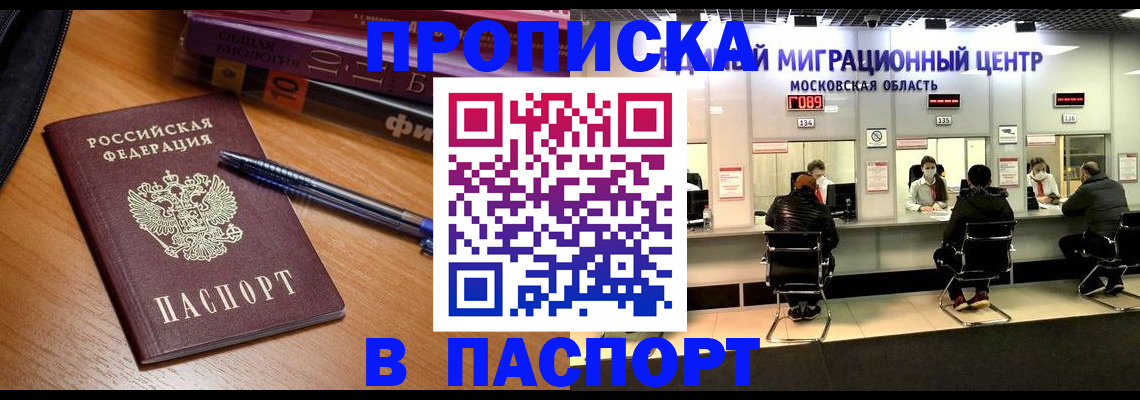 регистрация в Ардоне