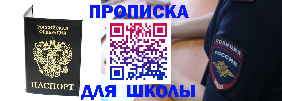 временная регистрация собственник в Ардоне