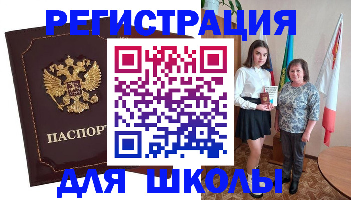 временная регистрация недорого в Ардоне